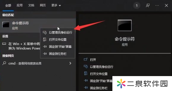 游戏王大师决斗怎么换账号-游戏王大师决斗怎么换账号教程