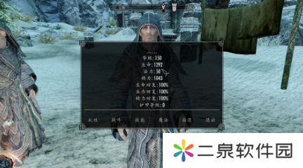 上古卷轴5天际怎么调分辨率-上古卷轴5天际调分辨率方法