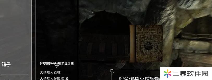 上古卷轴5天际怎么获得精灵弩-上古卷轴5天际获得精灵弩攻略