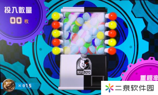 弹丸论破怎么退出扭蛋机-弹丸论破退出扭蛋机方法