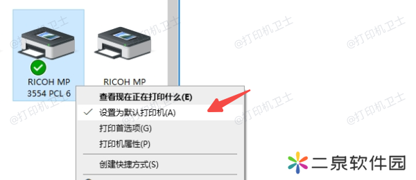 使用“控制面板”设置默认打印机