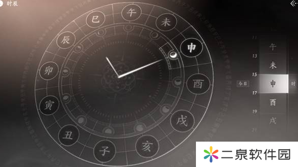 燕云十六声怎么调整时间-燕云十六声怎么调整时间方法