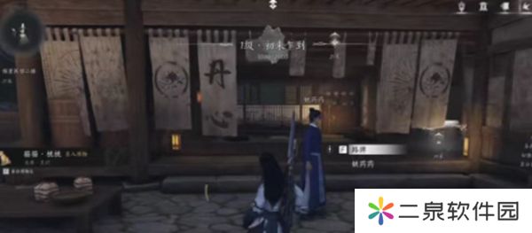 燕云十六声怎么治病-燕云十六声治病介绍