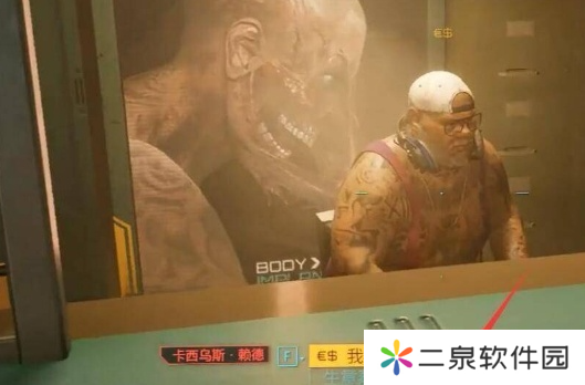 赛博朋克2077往日之影怎么重置属性-赛博朋克2077往日之影重置属性攻略