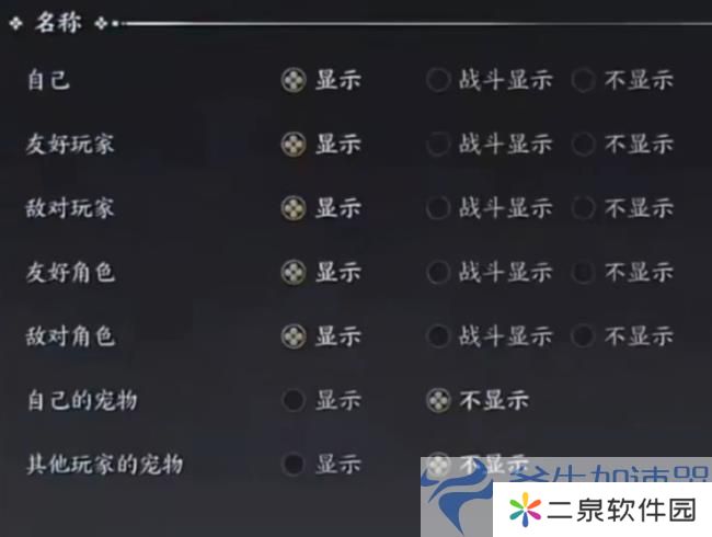 诛仙世界中低配电脑保姆级画面设置教学(诛仙世界17173)