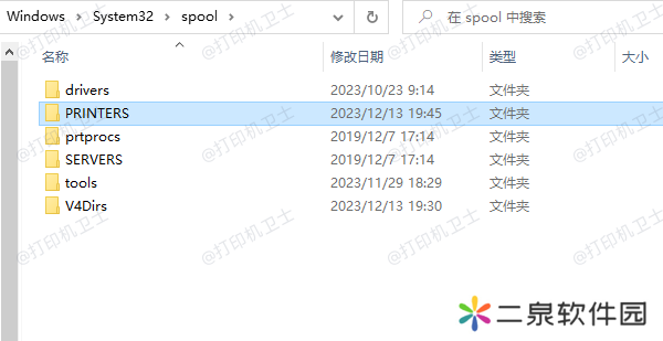 手动删除打印任务缓存文件