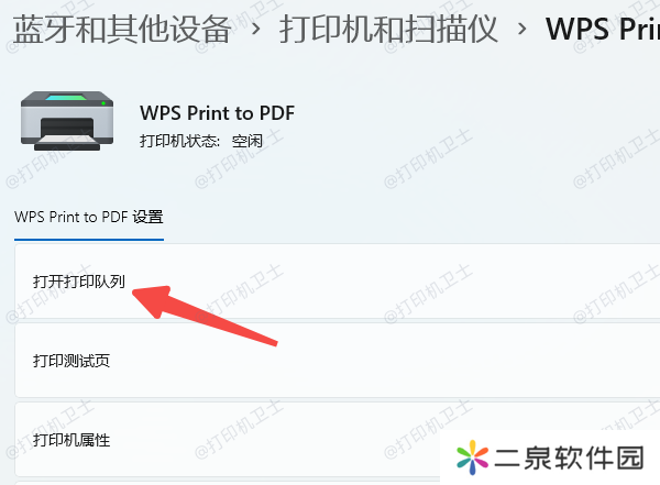 取消后台打印任务，释放内存