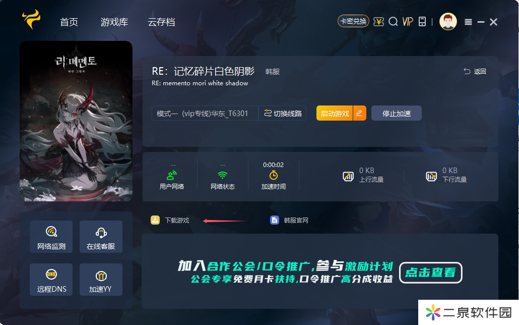 QQ20241220-163506.png