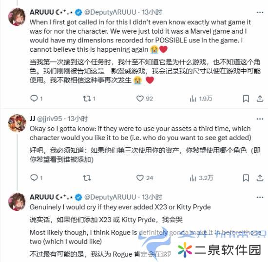 美女博主自信晒照：《漫威争锋》灵蝶“蜜桃”出自老娘！(美女博主简介)