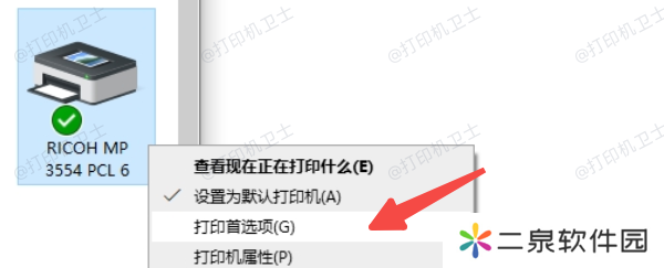 检查打印机是否支持彩色打印