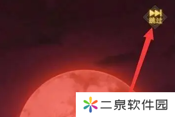 awayout怎么跳过动画-awayout跳过剧情方法