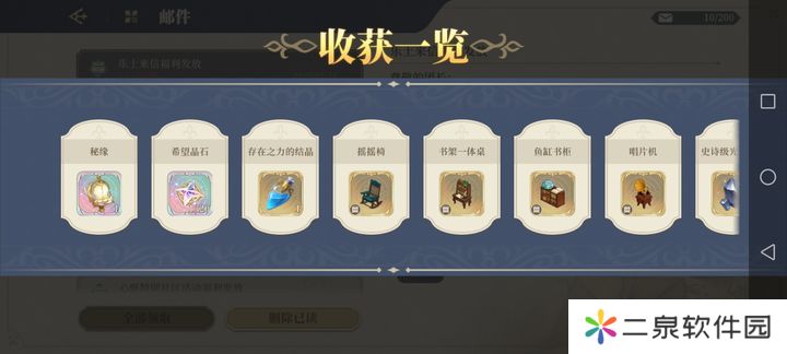 铃兰之剑为这和平的世界兑换码2025
