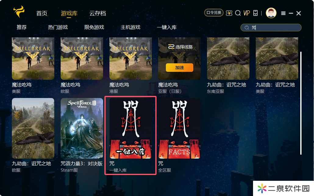 QQ20241121-100054.png