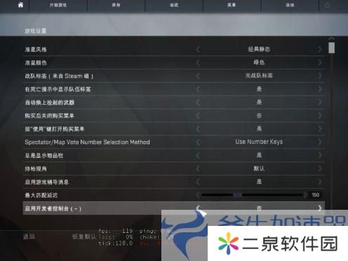 CS:GO控制台秘籍曝光，轻松晋升demo大师，游戏水平飙升！