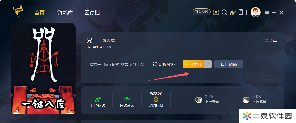 QQ20241121-100110.png