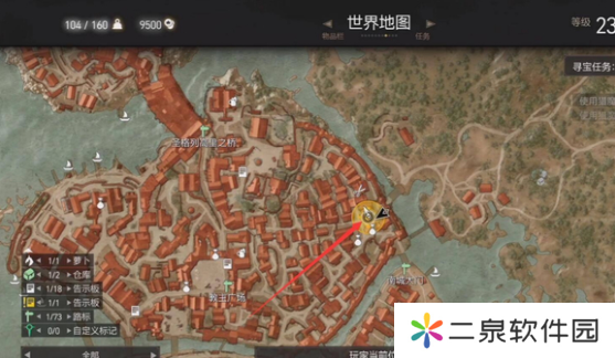 巫师3狂猎怎么刷装备等级-巫师3狂猎刷装备等级方法