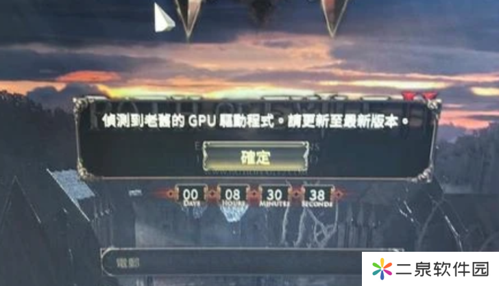 《流放之路2》游戏加载失败终极解决方案，轻松破解难题！