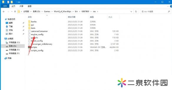 worldofwarships怎么设置中文-worldofwarships改中文方法
