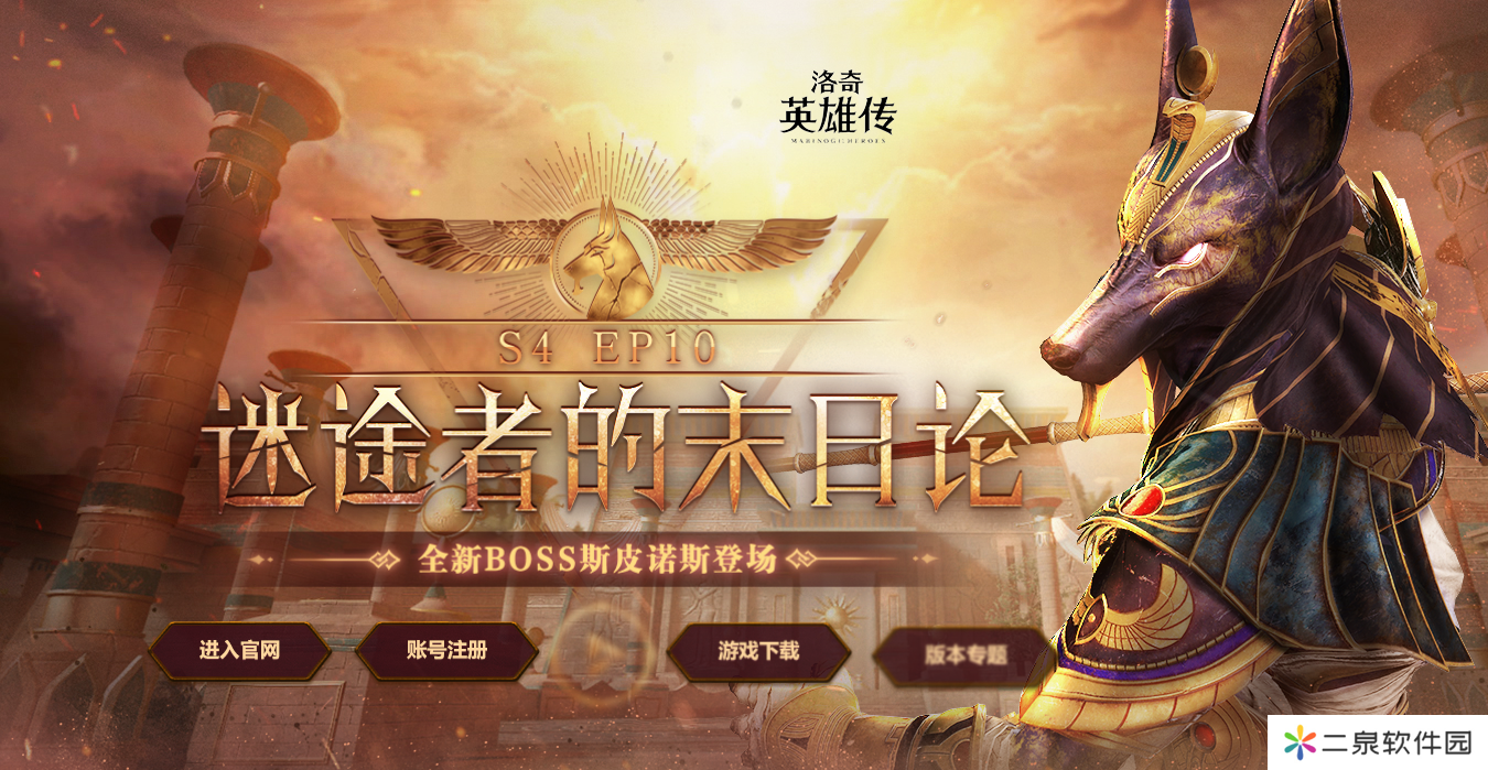  夏日巨献：《洛奇英雄传：反抗命运》PC版即将来袭，虚幻5引擎巅峰之作！