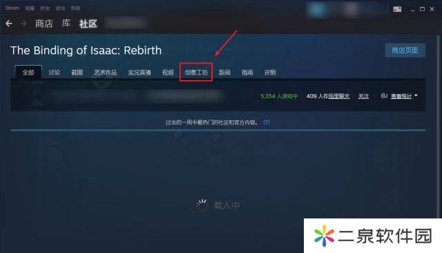 以撒的结合重生怎么中文-以撒的结合重生中文设置方法