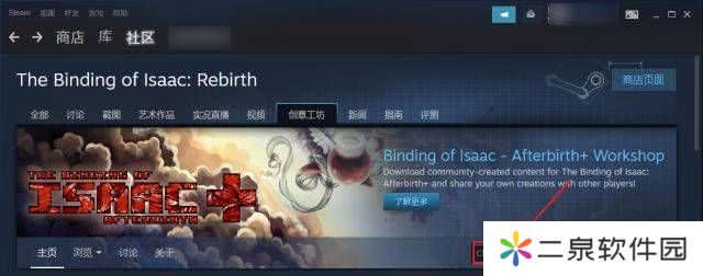 以撒的结合重生怎么中文-以撒的结合重生中文设置方法