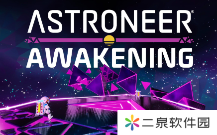 astroneer打包机怎么用-astroneer打包机使用教程