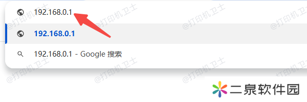 使用路由器管理页面查看打印机IP地址