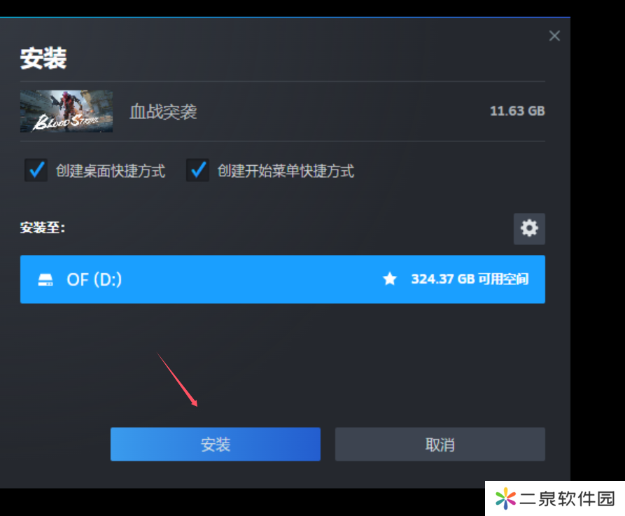 QQ20241031-155543.png