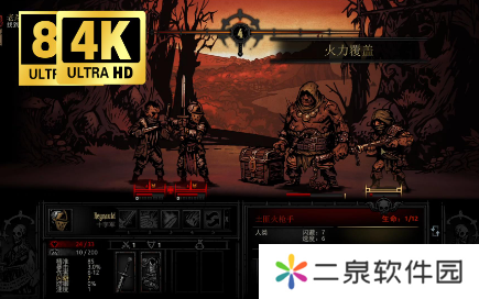 darkest dungeon最强阵容-darkest dungeon阵容组合推荐