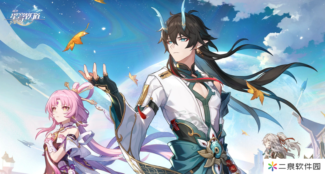  《崩坏：星穹铁道》2.5版“灵砂”前瞻，海外华人流畅游戏加速器选择！