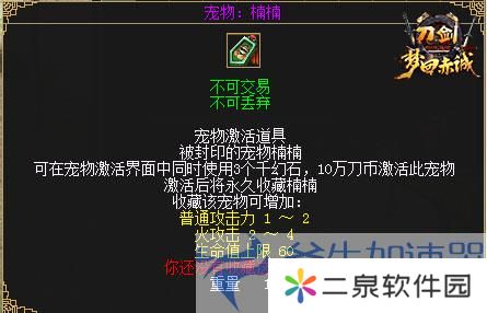 11月15日 年度版本“梦回赤诚”豪掷百万现金，人人能领！