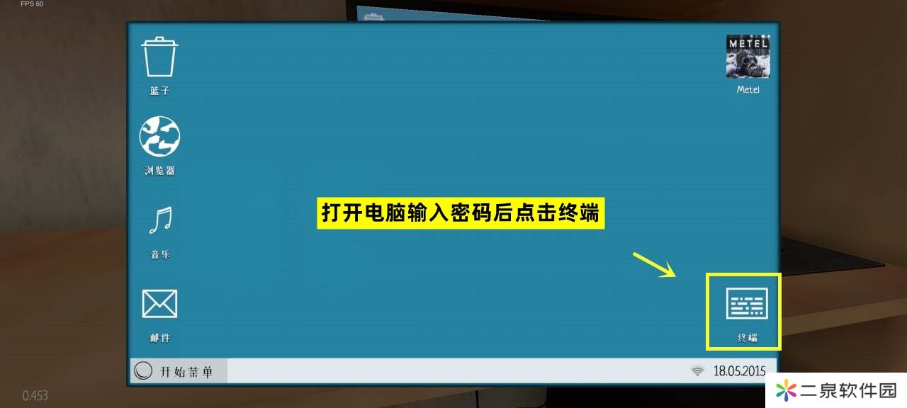 逃跑男孩指令码使用教程