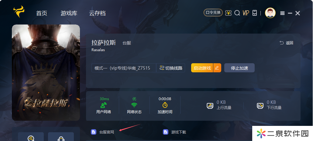 QQ20241025-114323.png