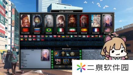 钢铁雄心4怎样退出阵营-钢铁雄心4退出阵营秘籍