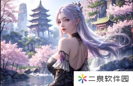 Z0OZ○女人另类ZOZ〇：现代女性的另类魅力究竟是如何展现的？