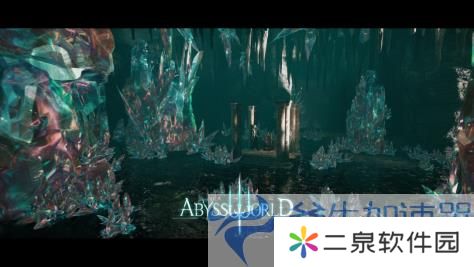 《Abyss World》登录惊喜体验：轻松挑战，探索无限奇境的秘诀！