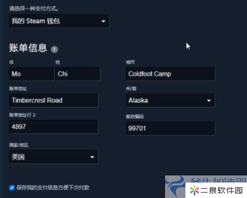 王权与自由欧美服美区抢先体验包DLC购买教程(王权与自由手游官网)