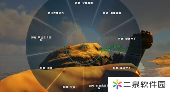 详细阅读:方舟终极移动版怎么让宠物跟随 方舟终极移动版怎么让宠物跟随