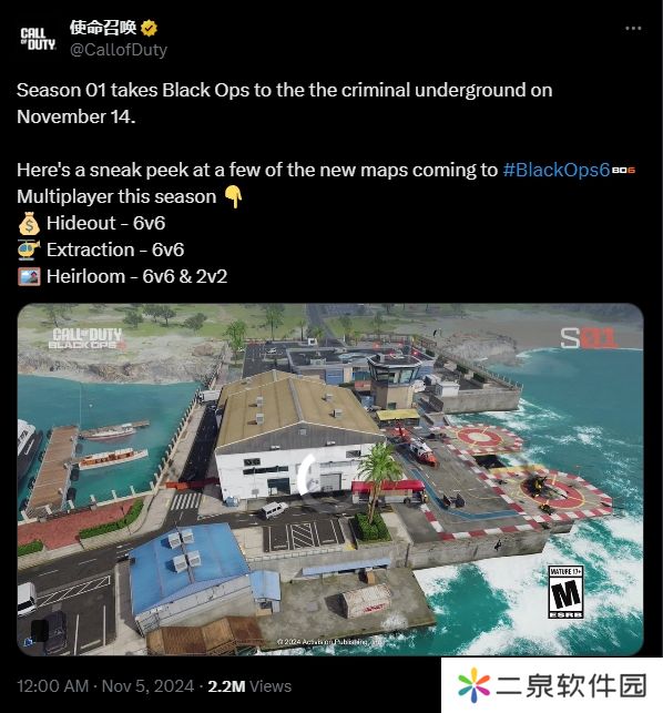 《COD21》三张新地图展示！11月14日强势来袭！