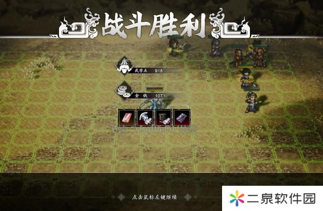逸剑风云决刀法怎么获取-逸剑风云决刀法获取攻略