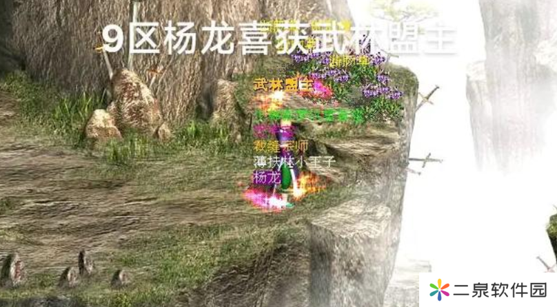 美国玩家必备：《金庸群侠传 Online 武林至尊》加速器推荐，轻松登顶武林之巅！