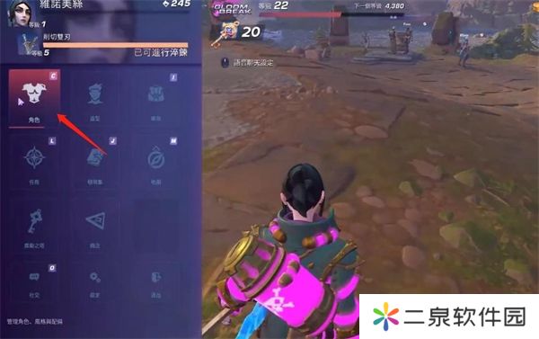 wayfinder怎么切换武器-wayfinder换武器方法
