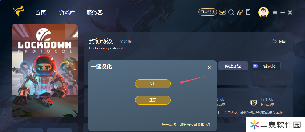 QQ20240924-094529.png