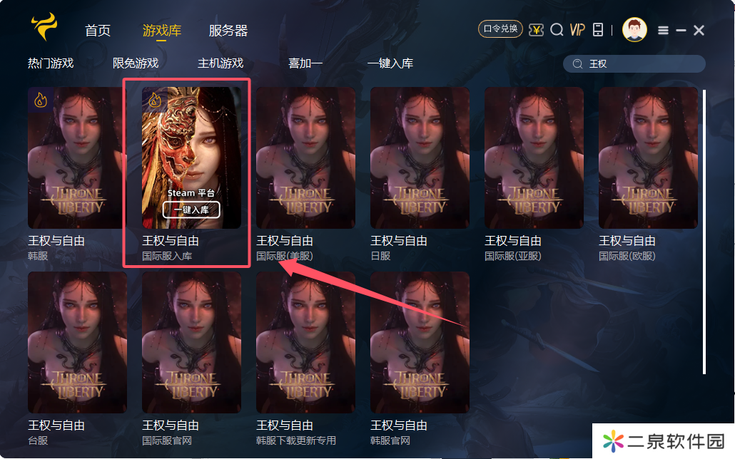QQ20240927-090256.png