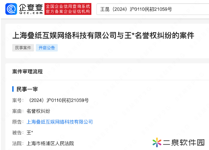 叠纸起诉当初Diss了整个乙游圈的派克特