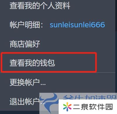 王权与自由欧美服美区抢先体验包DLC购买教程(王权与自由手游官网)