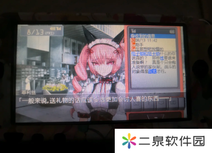 命运石之门怎么进入真结局-命运石之门进入真结局方法